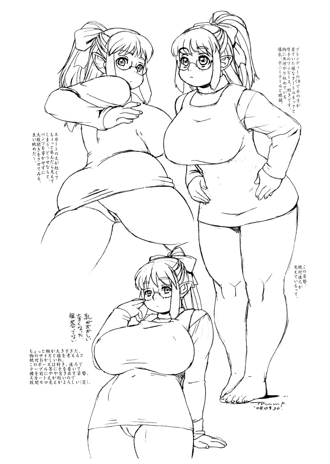 Preview page 3