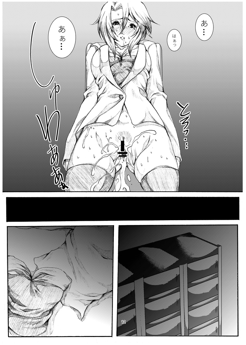HOT-HOLE - Page 11