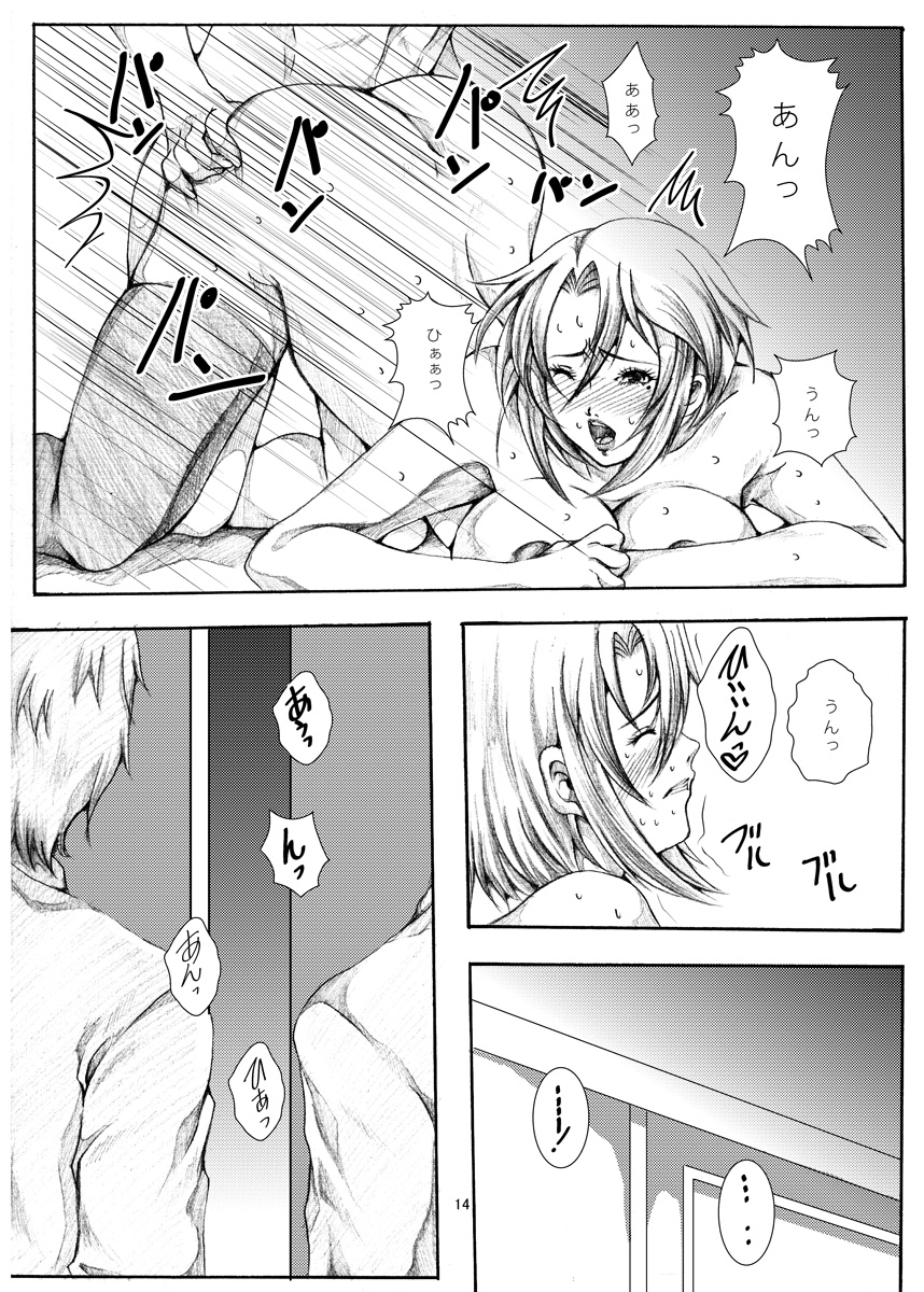 HOT-HOLE - Page 13