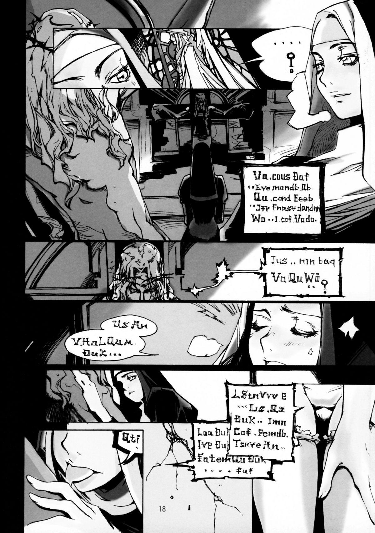 Soushi Hirose - Demon Squeezer - Page 17