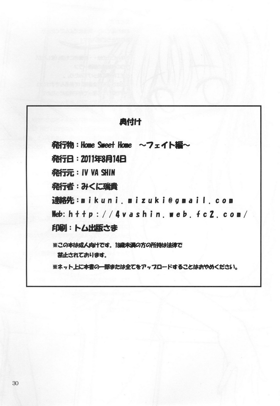 ) - Page 29