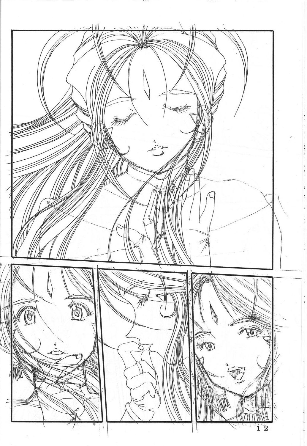 ONE - Page 15