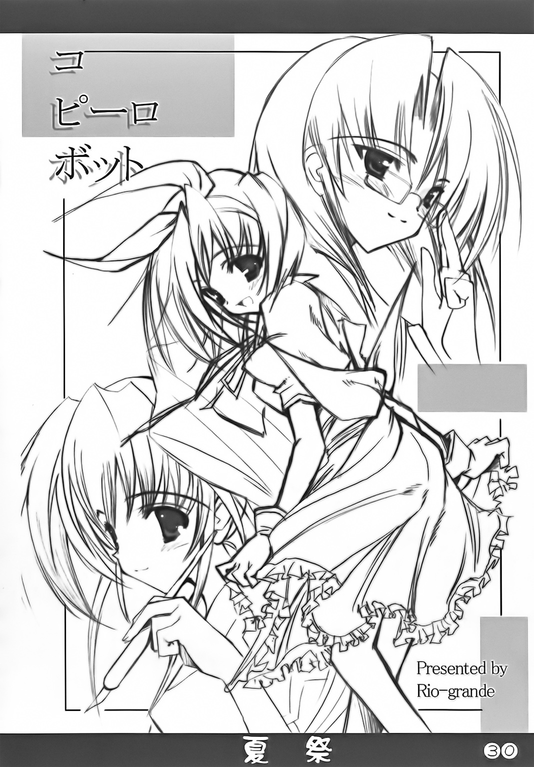 Summer Festival - Page 30