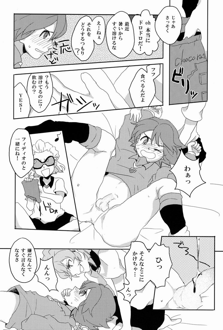 Sweet Sweet Sweet!! - Page 14