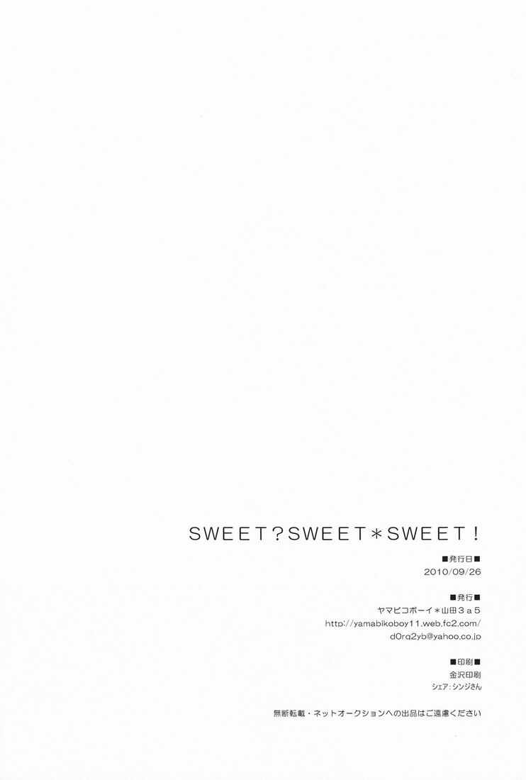 Sweet Sweet Sweet!! - Page 33