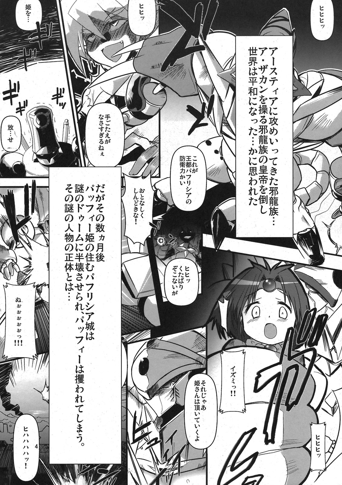 Preview page 4