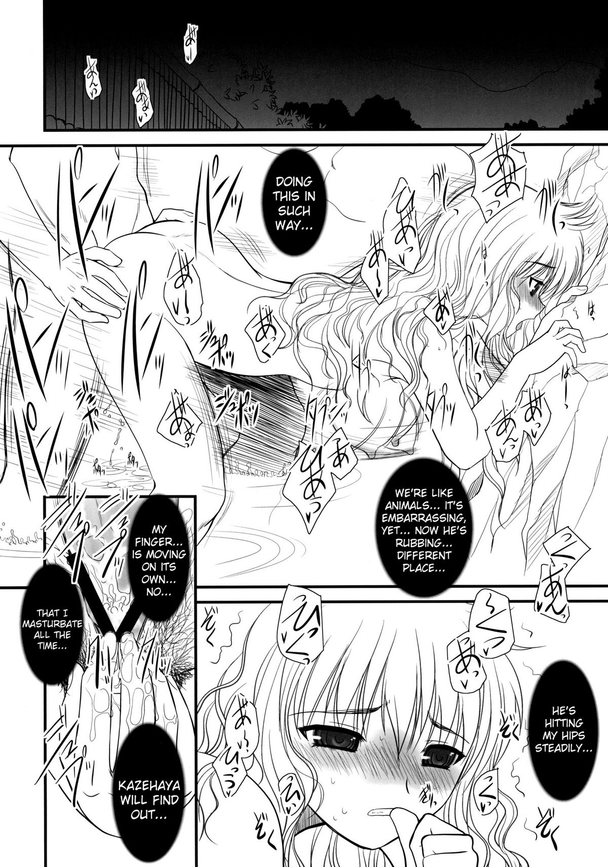 JAPRICOT FIELDS FOREVER - Page 15