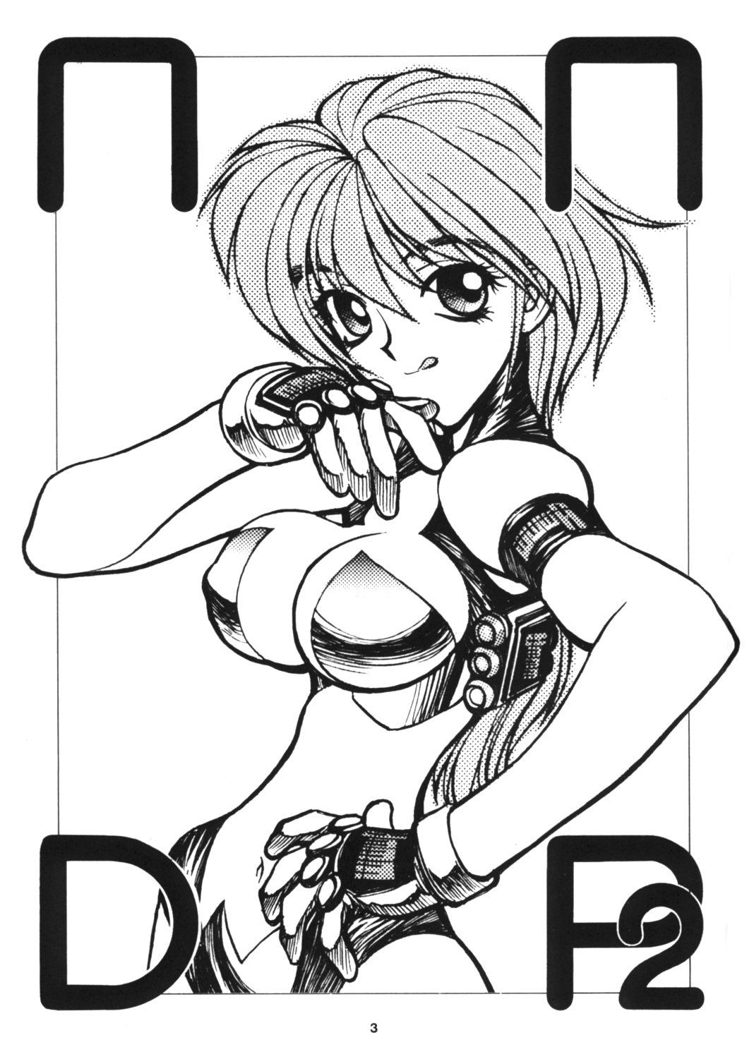 Preview page 2