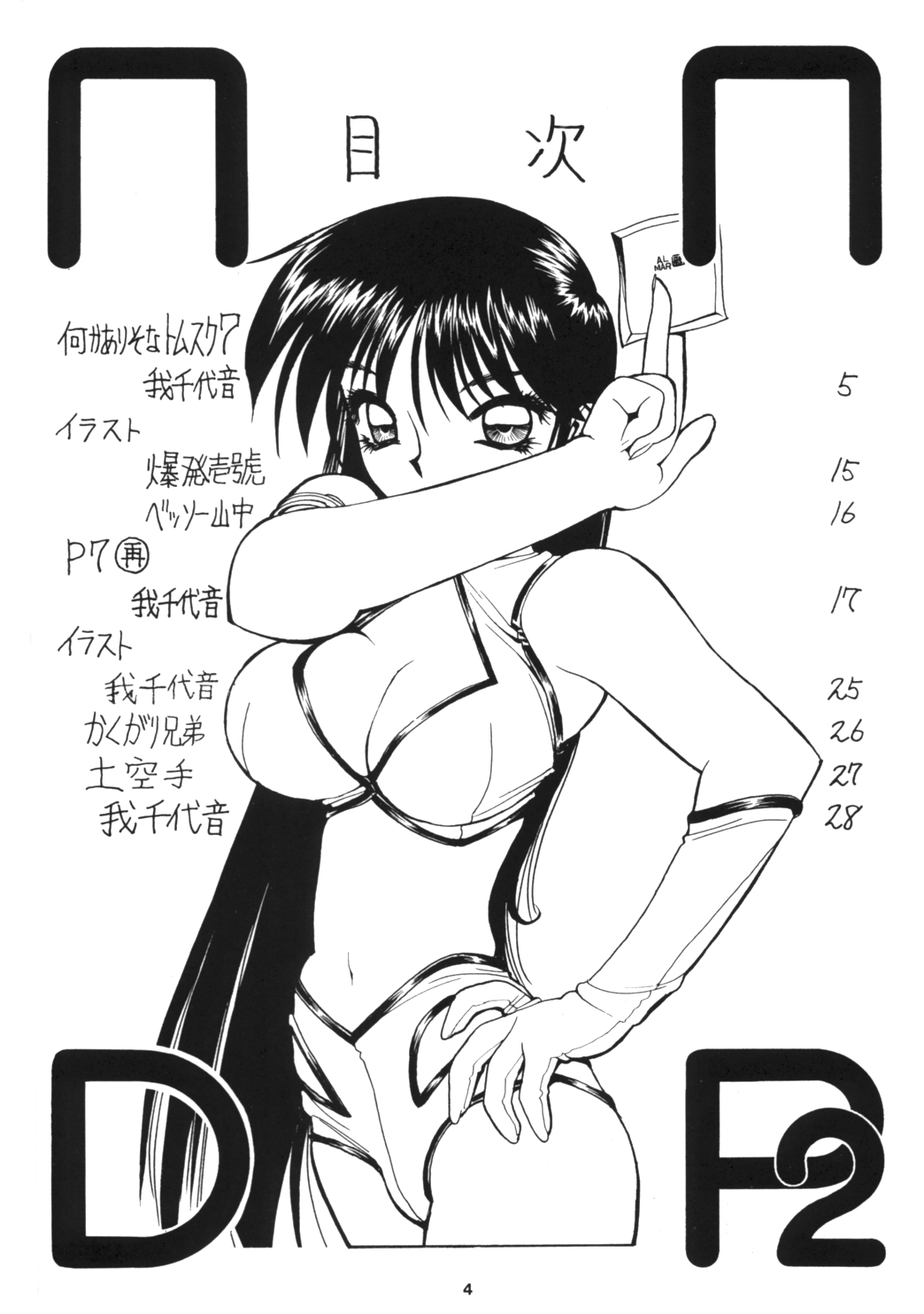 Preview page 3