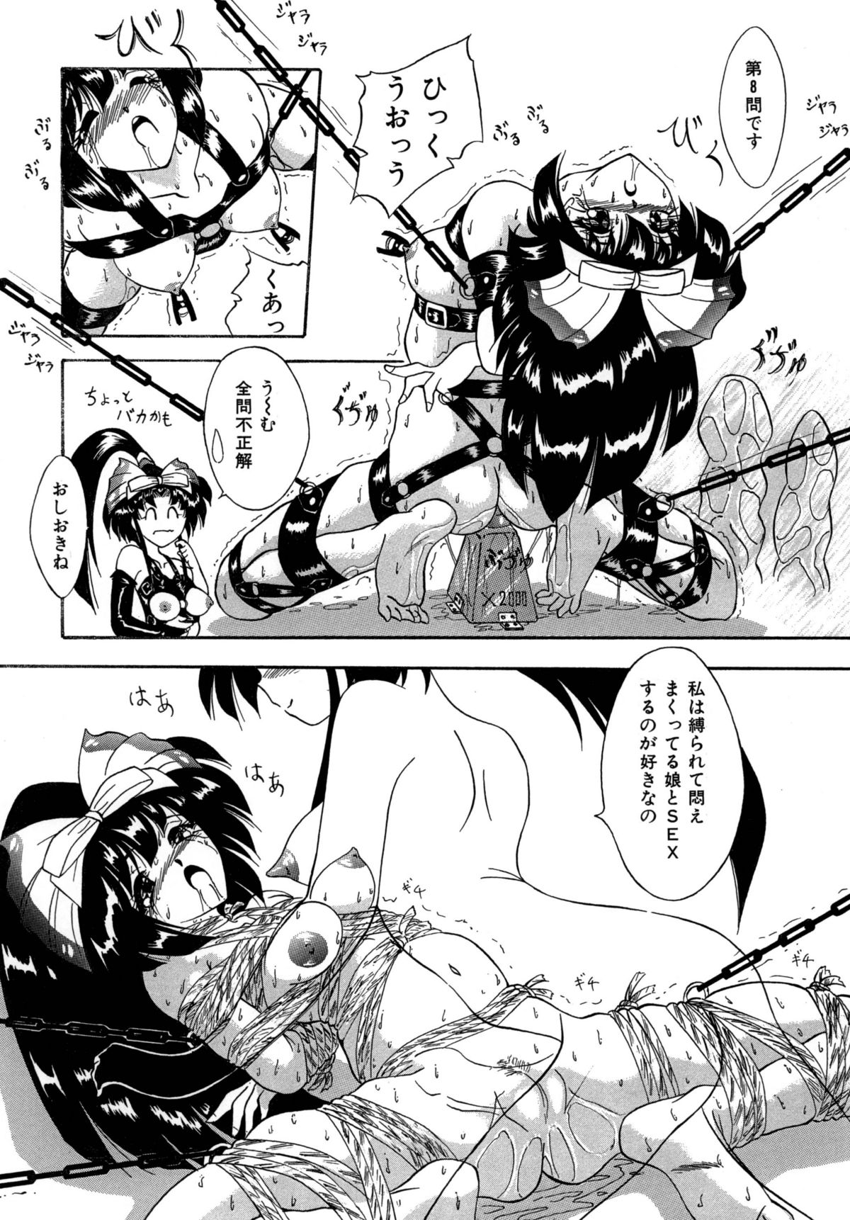[すもも堂] すもも ぴんく作品集.2 [RJ078958] ありさ何でもやっちゃう - Page 10