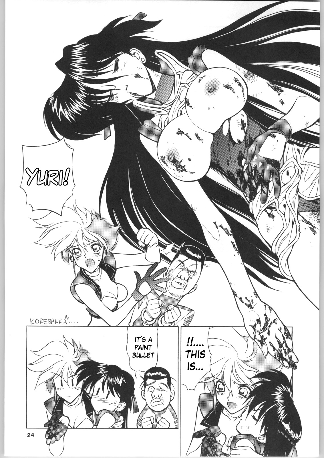 NNDP 4 - Page 23