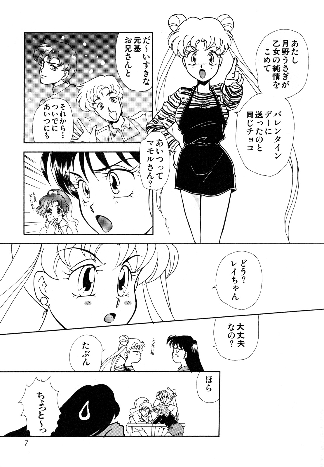 Preview page 8