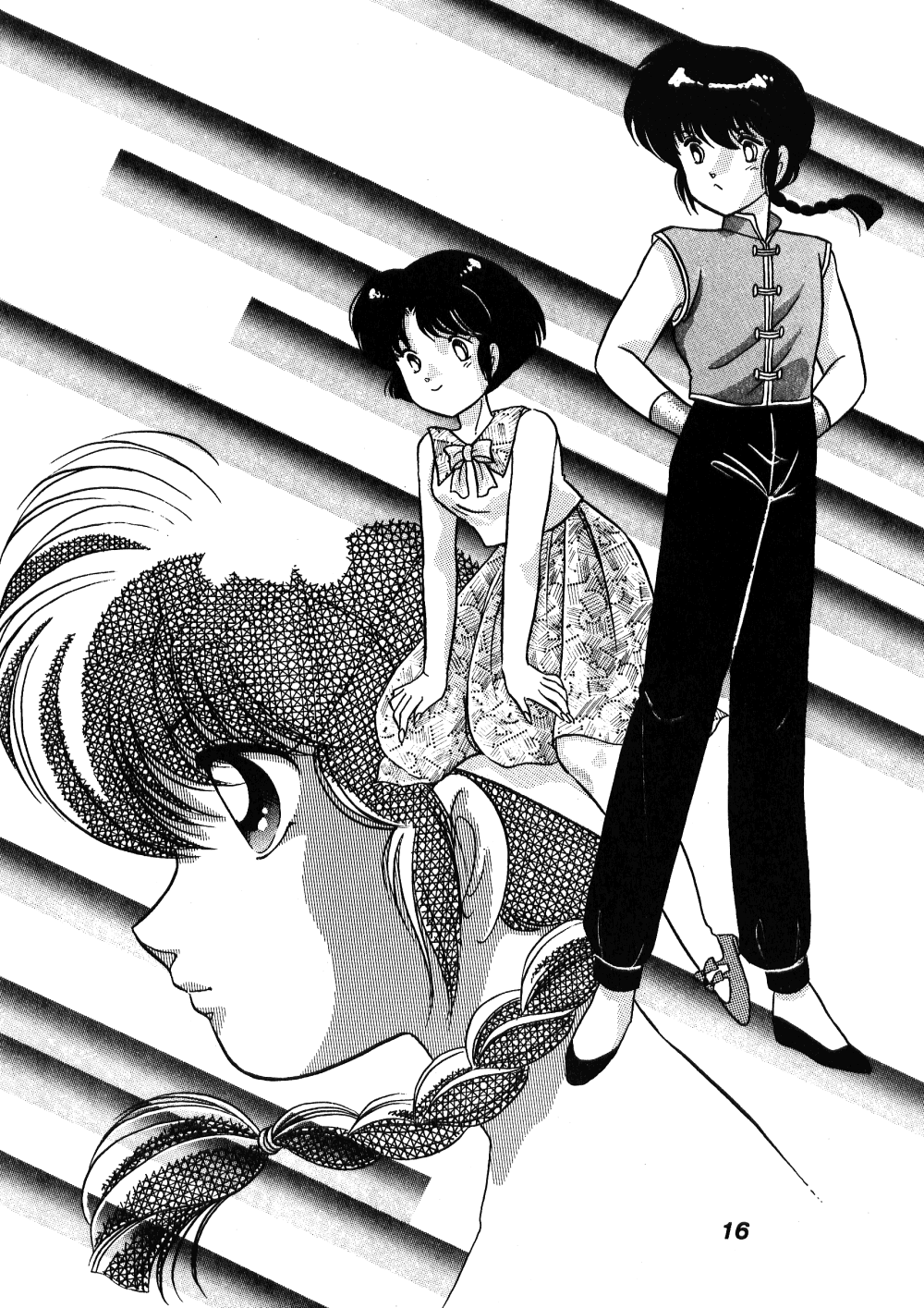 Chuuka Zanmai - Page 13