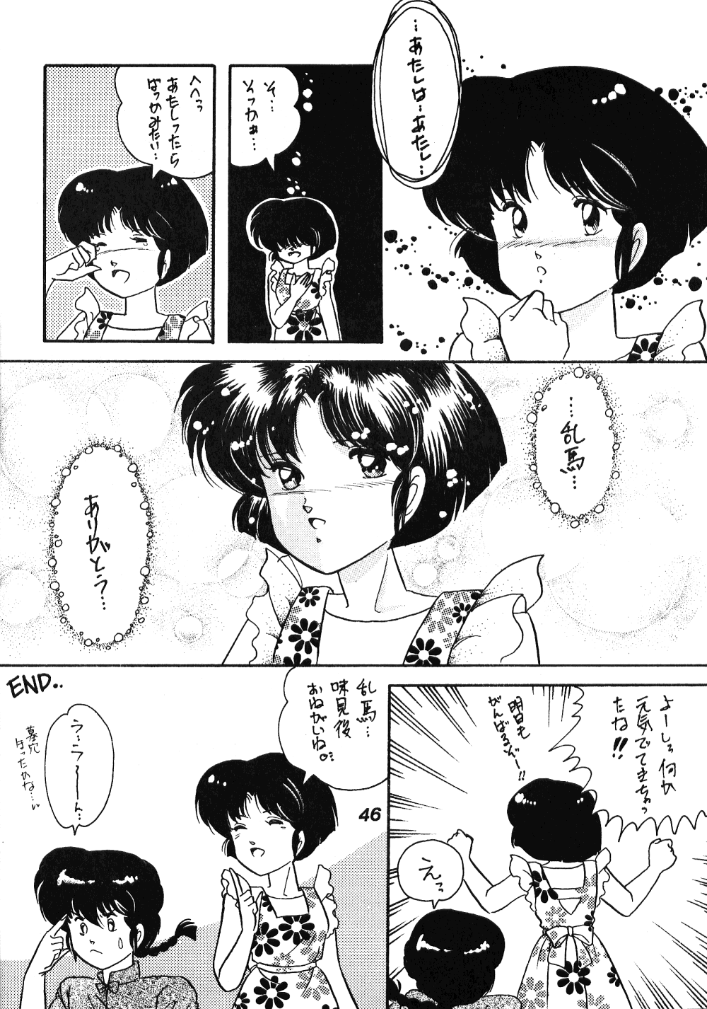 Chuuka Zanmai - Page 43