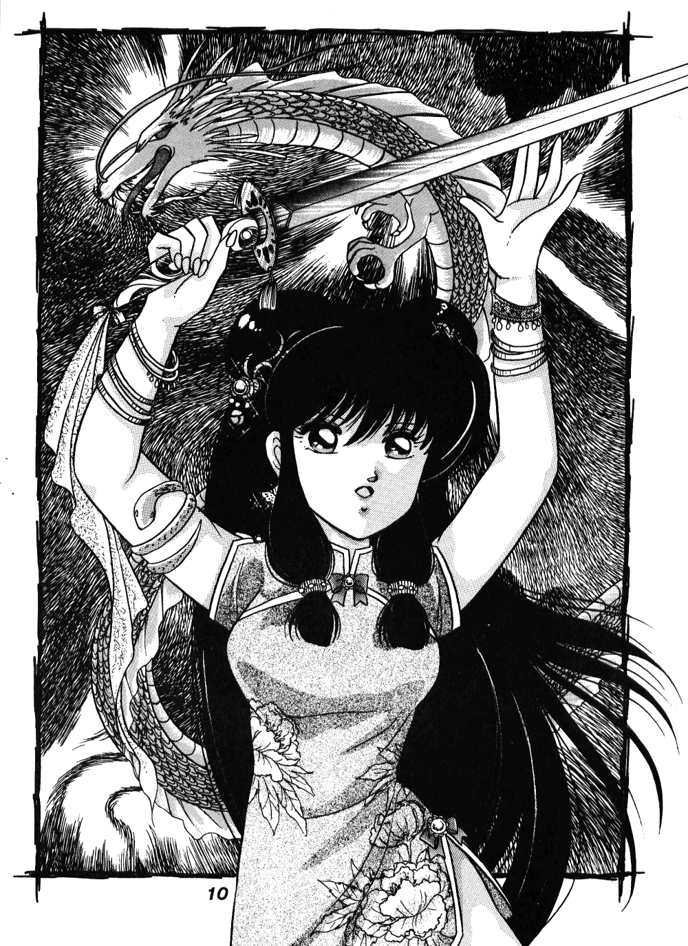 Chuuka Zanmai - Page 7