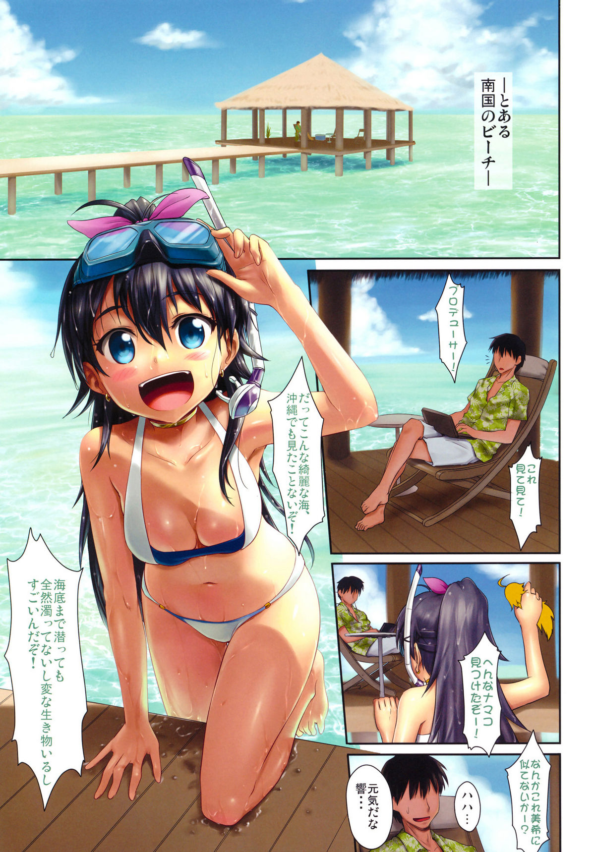 Preview page 2