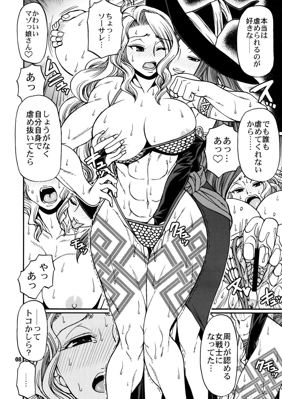 Preview page 7