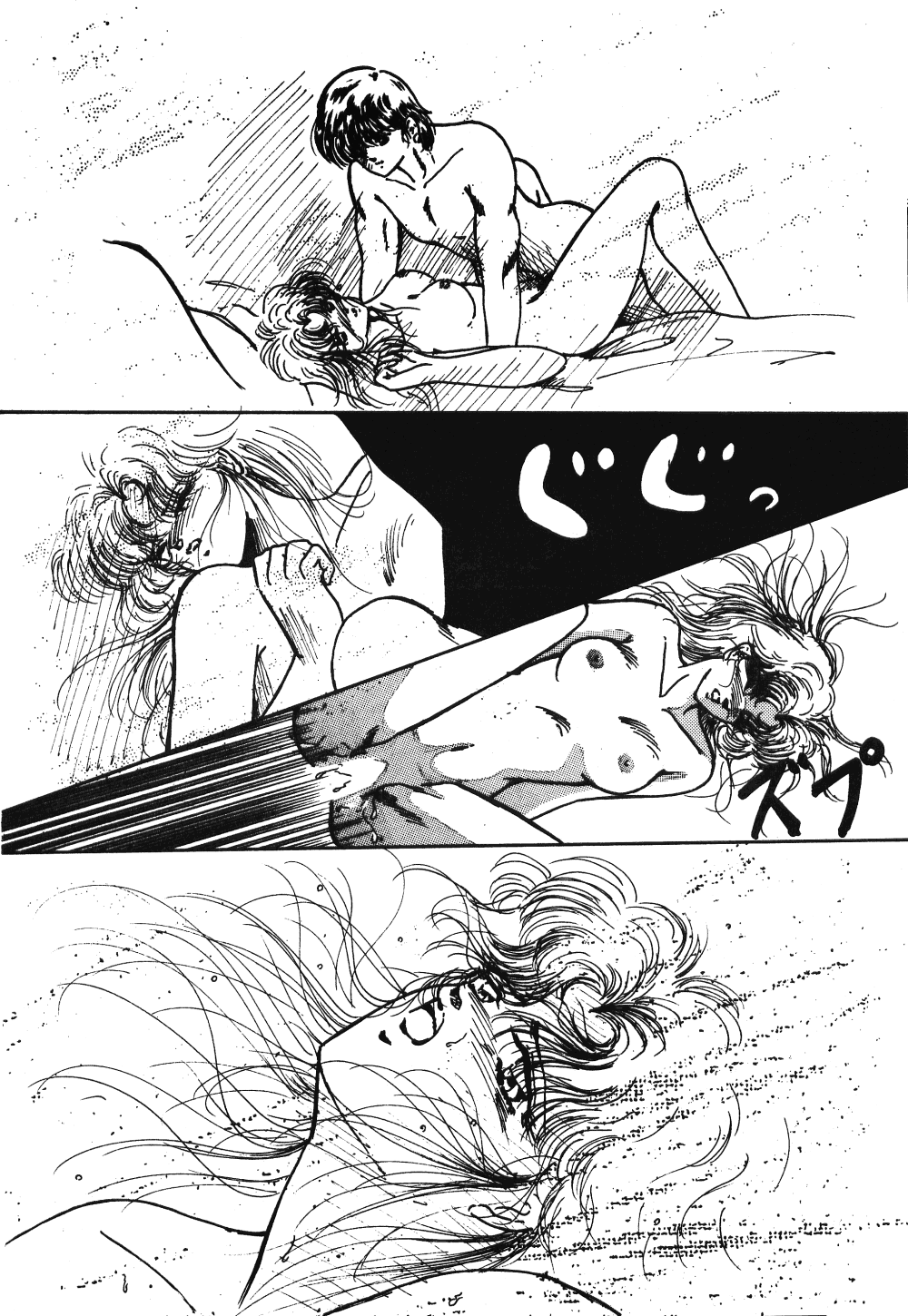 HOHETO 3 - Page 21