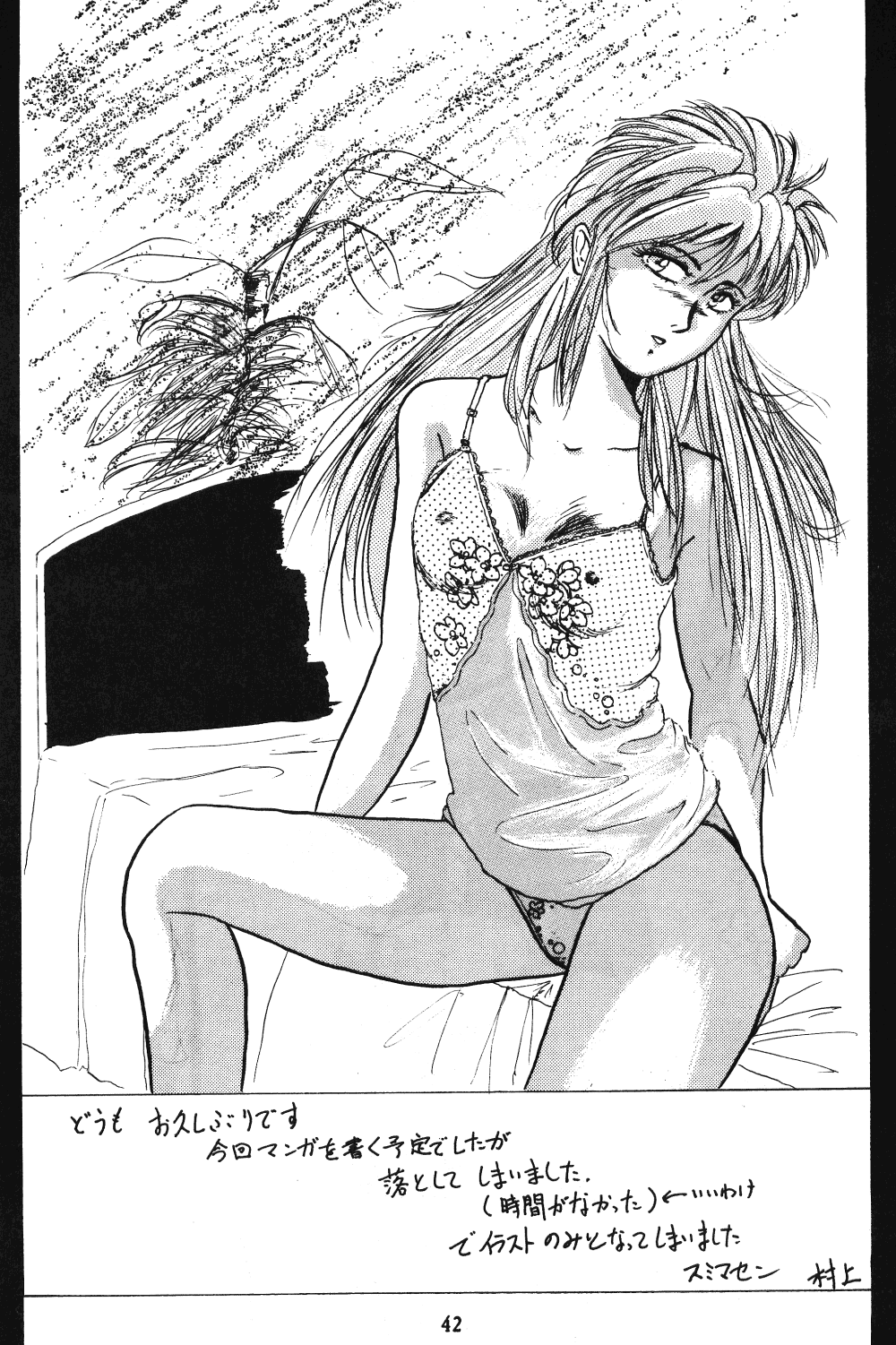 HOHETO 3 - Page 41