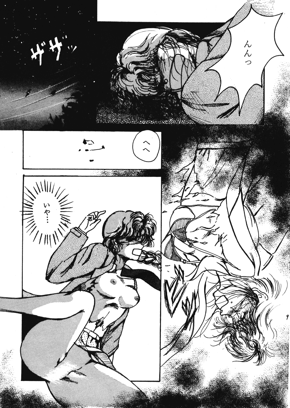 Preview page 8