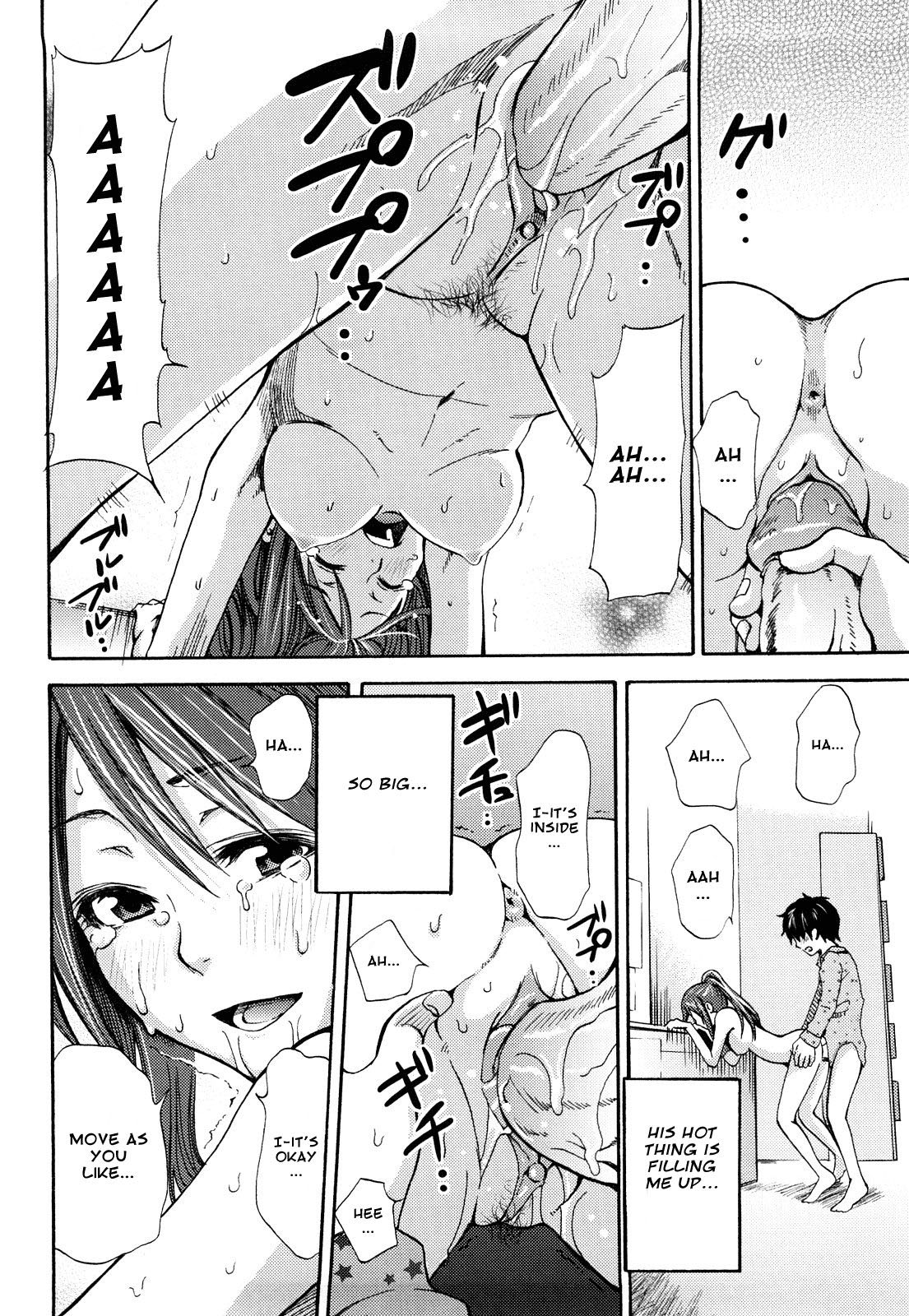 Kimi ga Iru Nara - Page 12