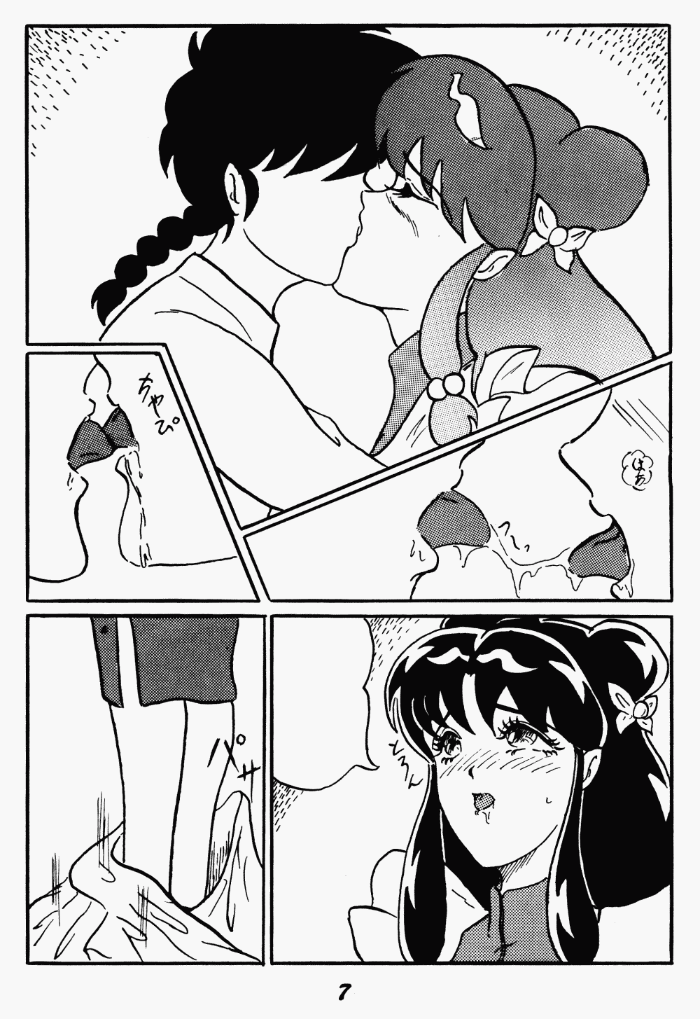 Preview page 7