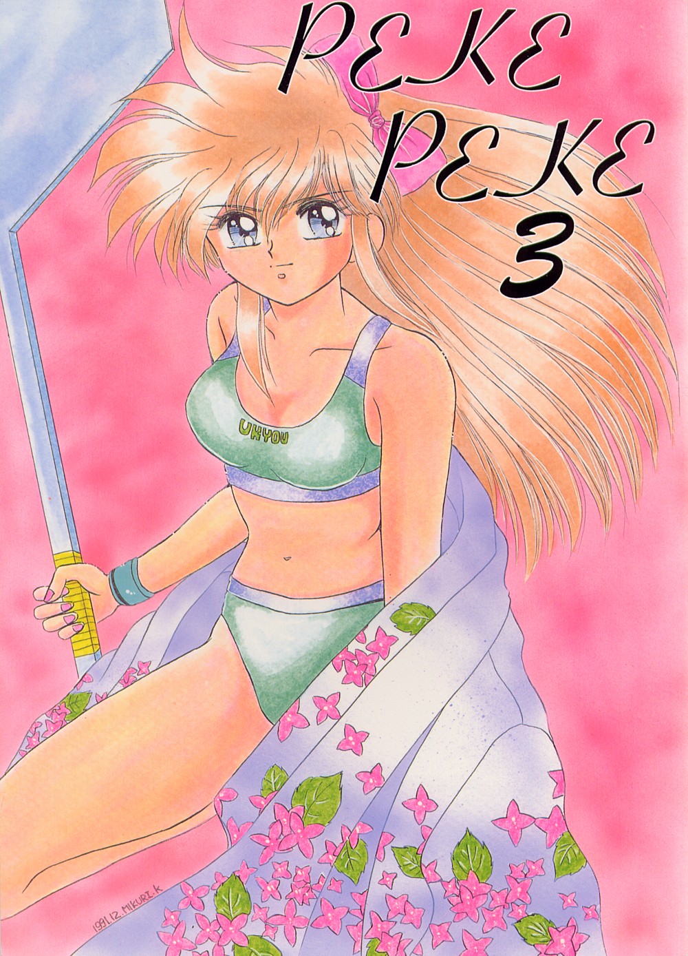 Preview page 1