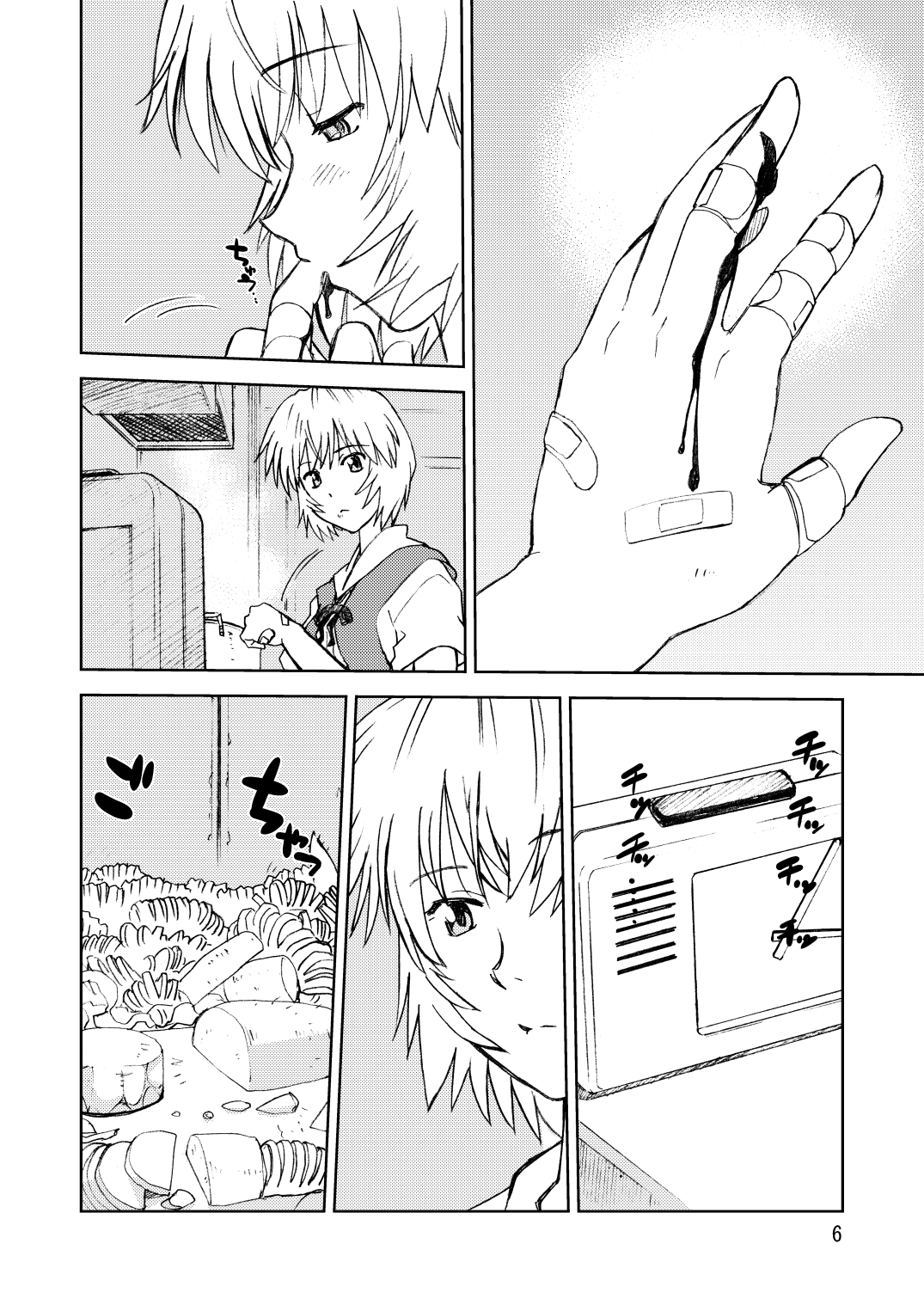 Preview page 5