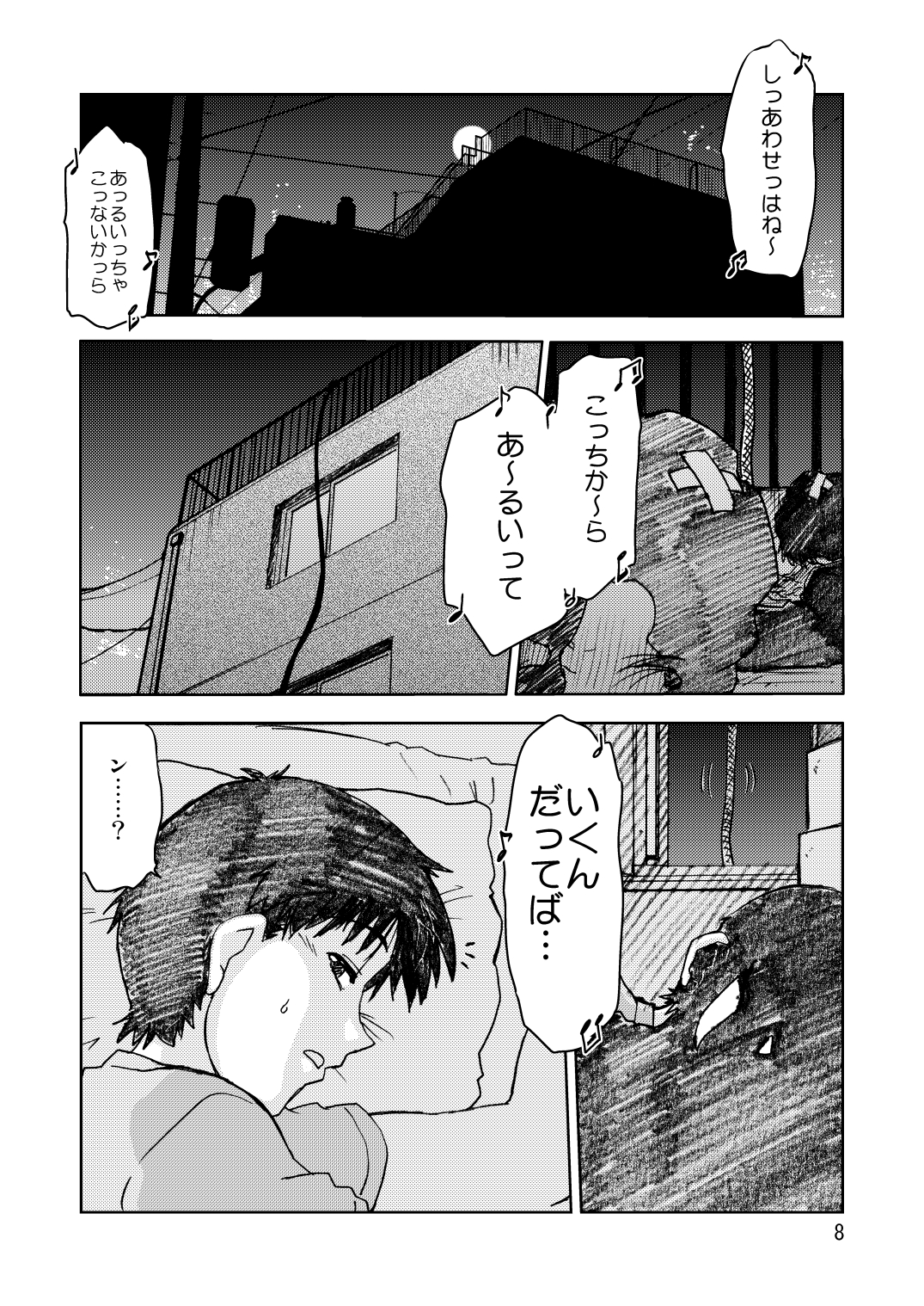 Preview page 7