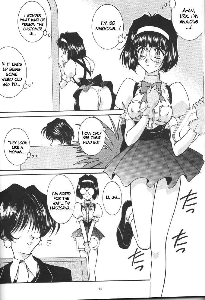 Long Train Running - Page 13