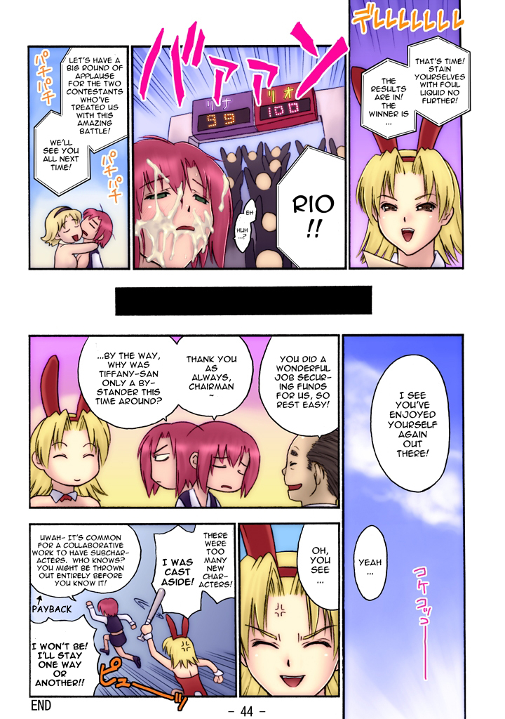 GIMMIX Super BJ 777 - Page 45