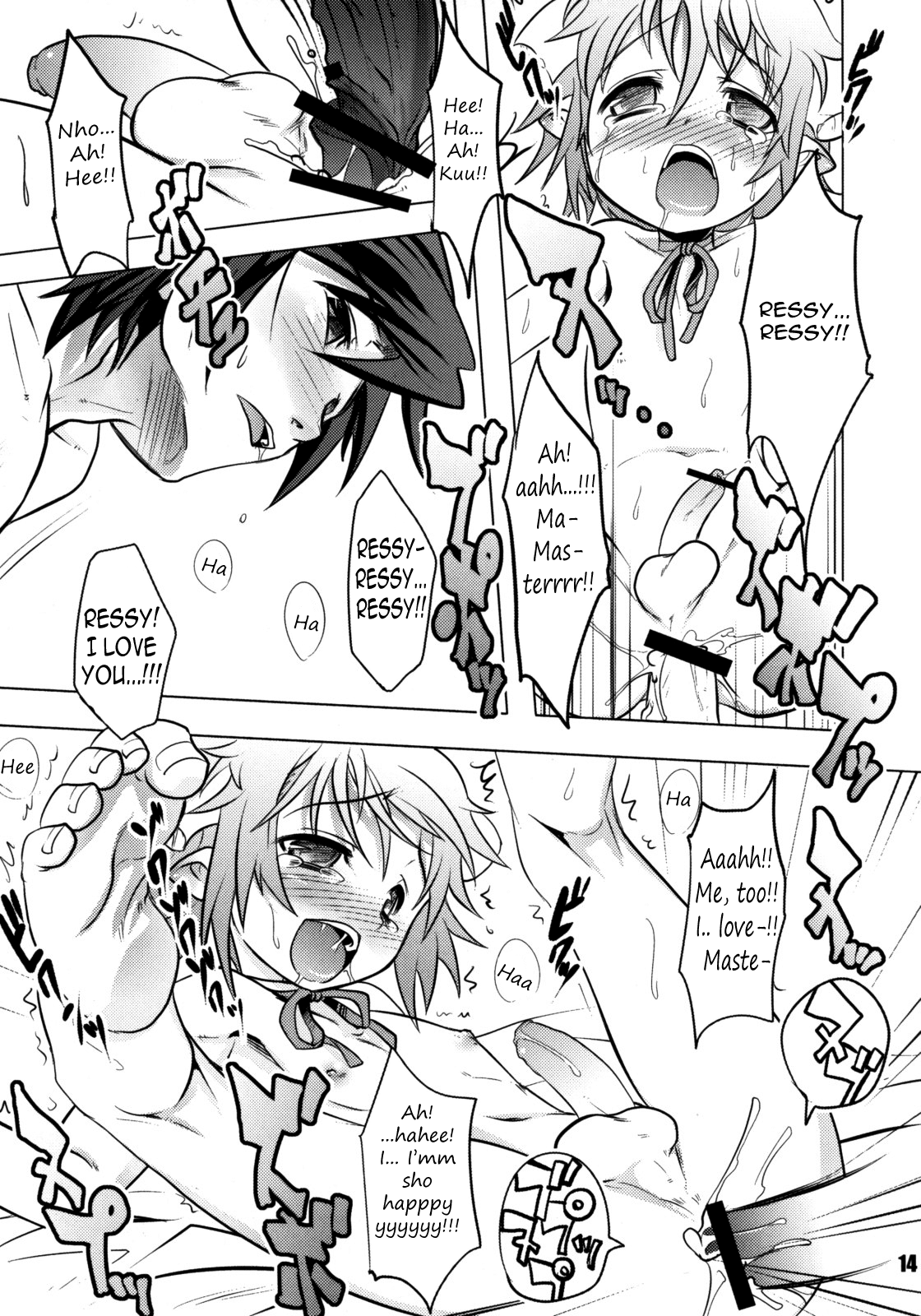 Sweet Dreams Forever - Page 14