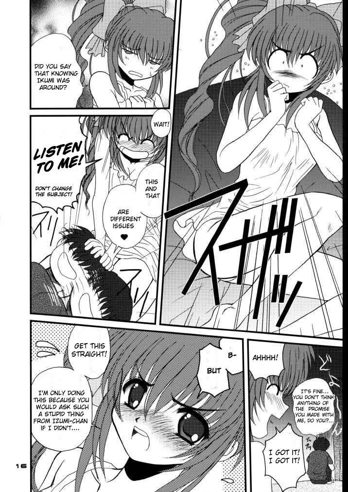 DOUBLE FANTASY - Page 15