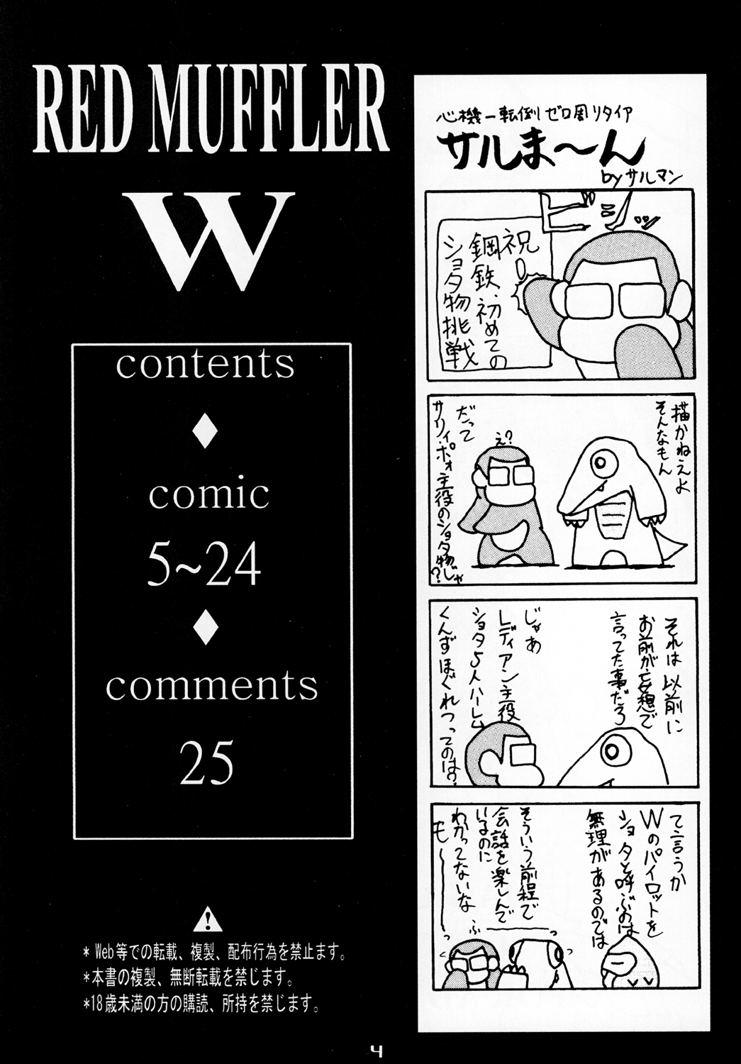 Preview page 3