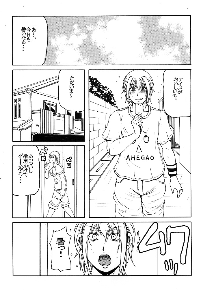 LOVEDRUG 3 - Page 4