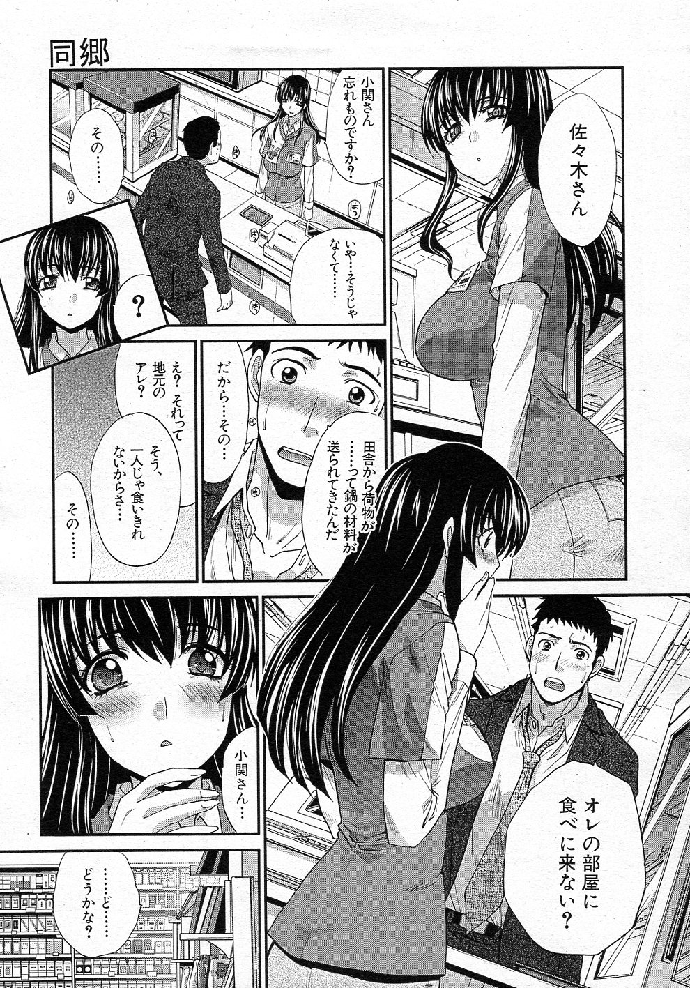 Preview page 5