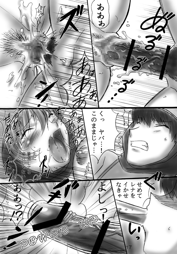 JOB☆STAR 7 - Page 12