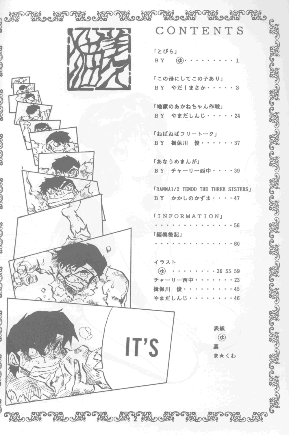 Preview page 3