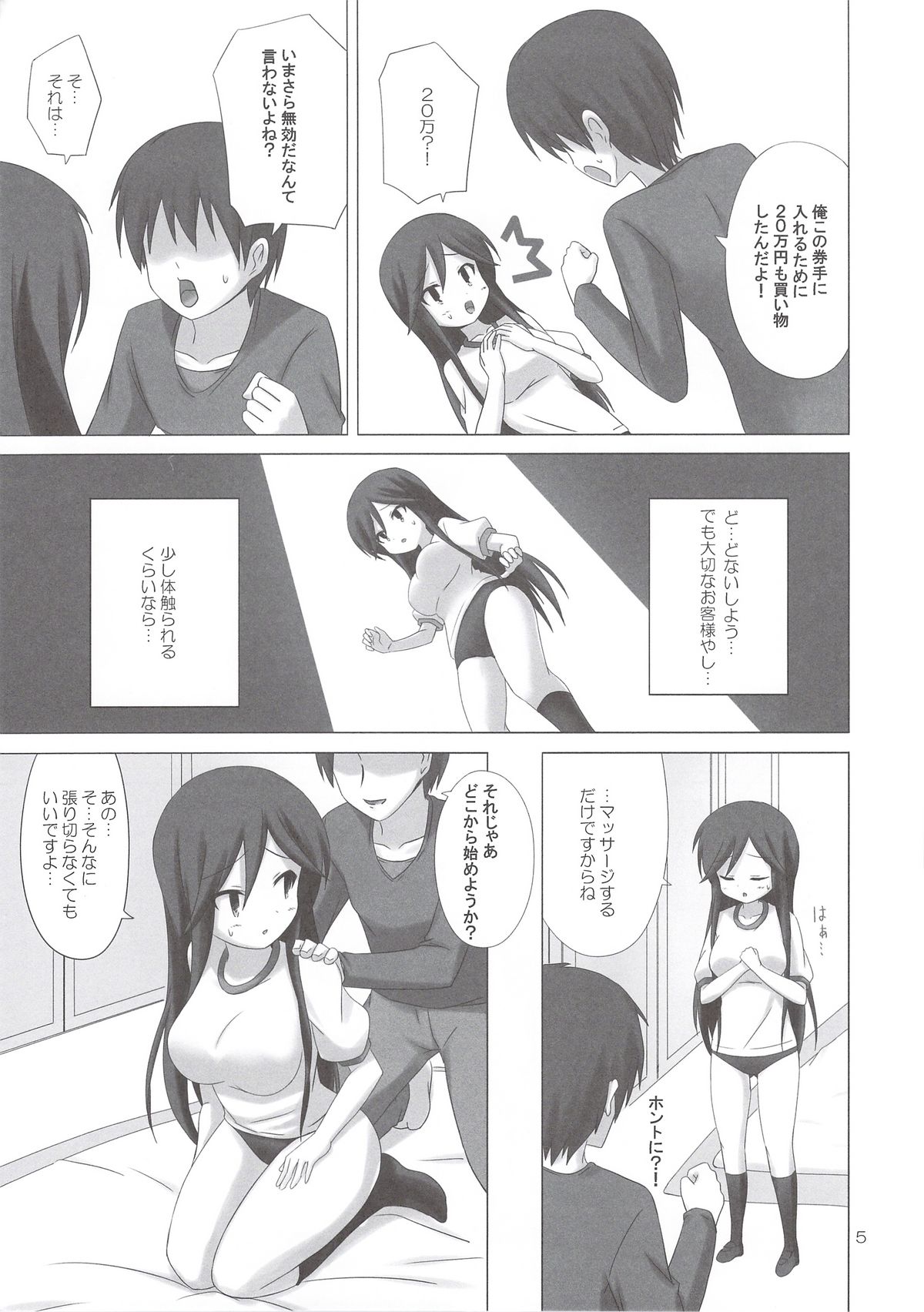 Preview page 4