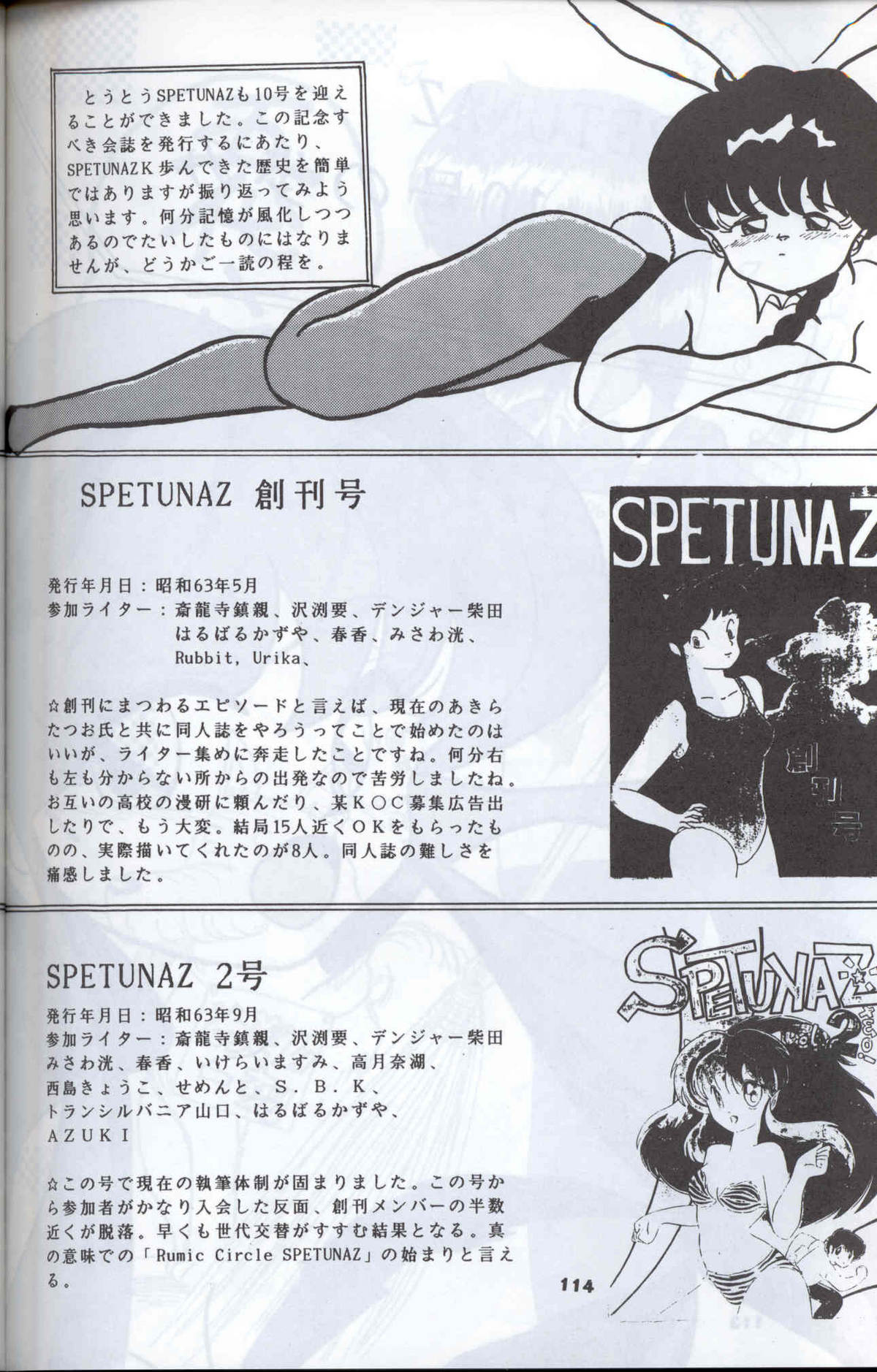 Spetunaz 10 - Page 113
