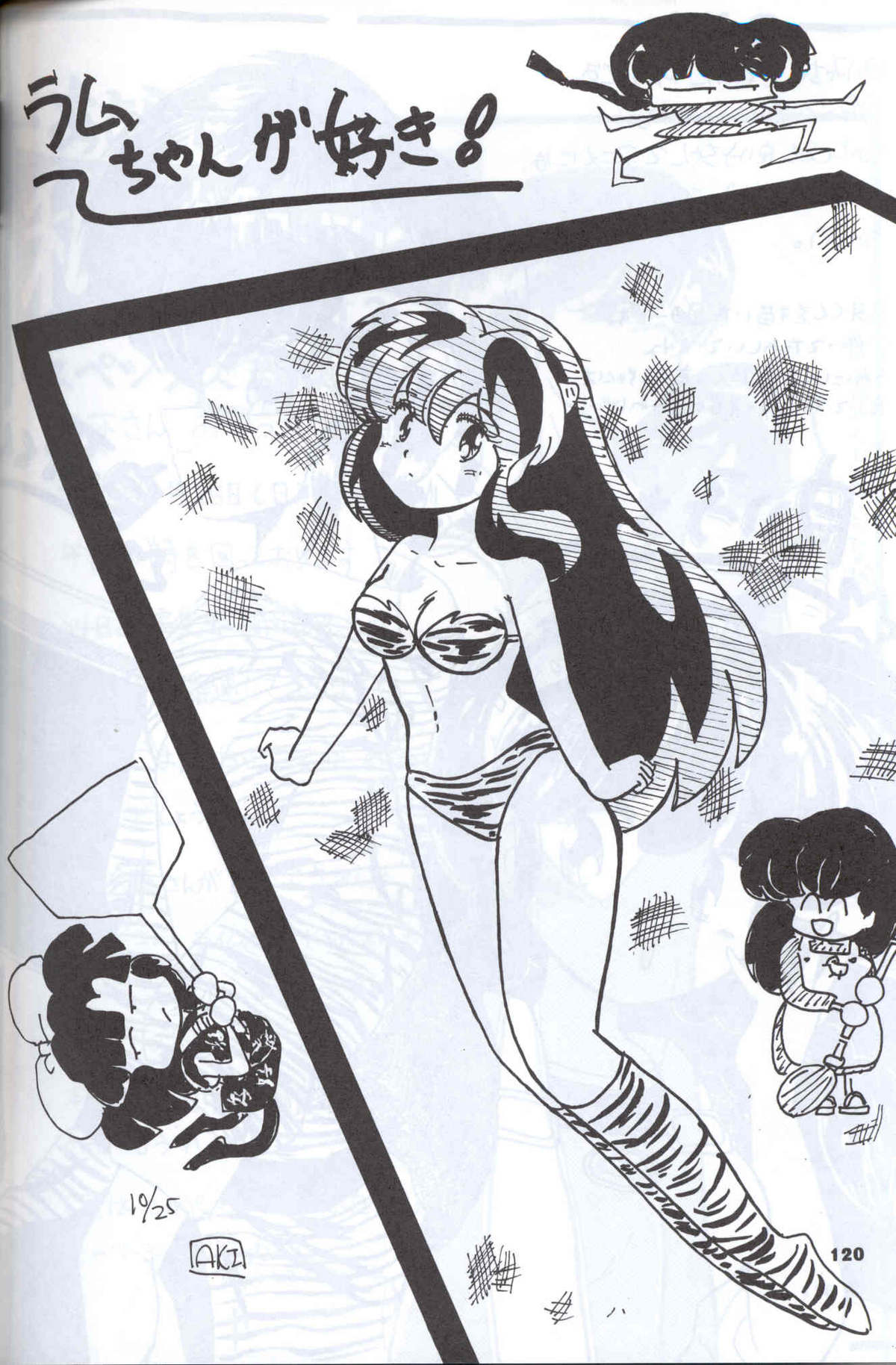 Spetunaz 10 - Page 119