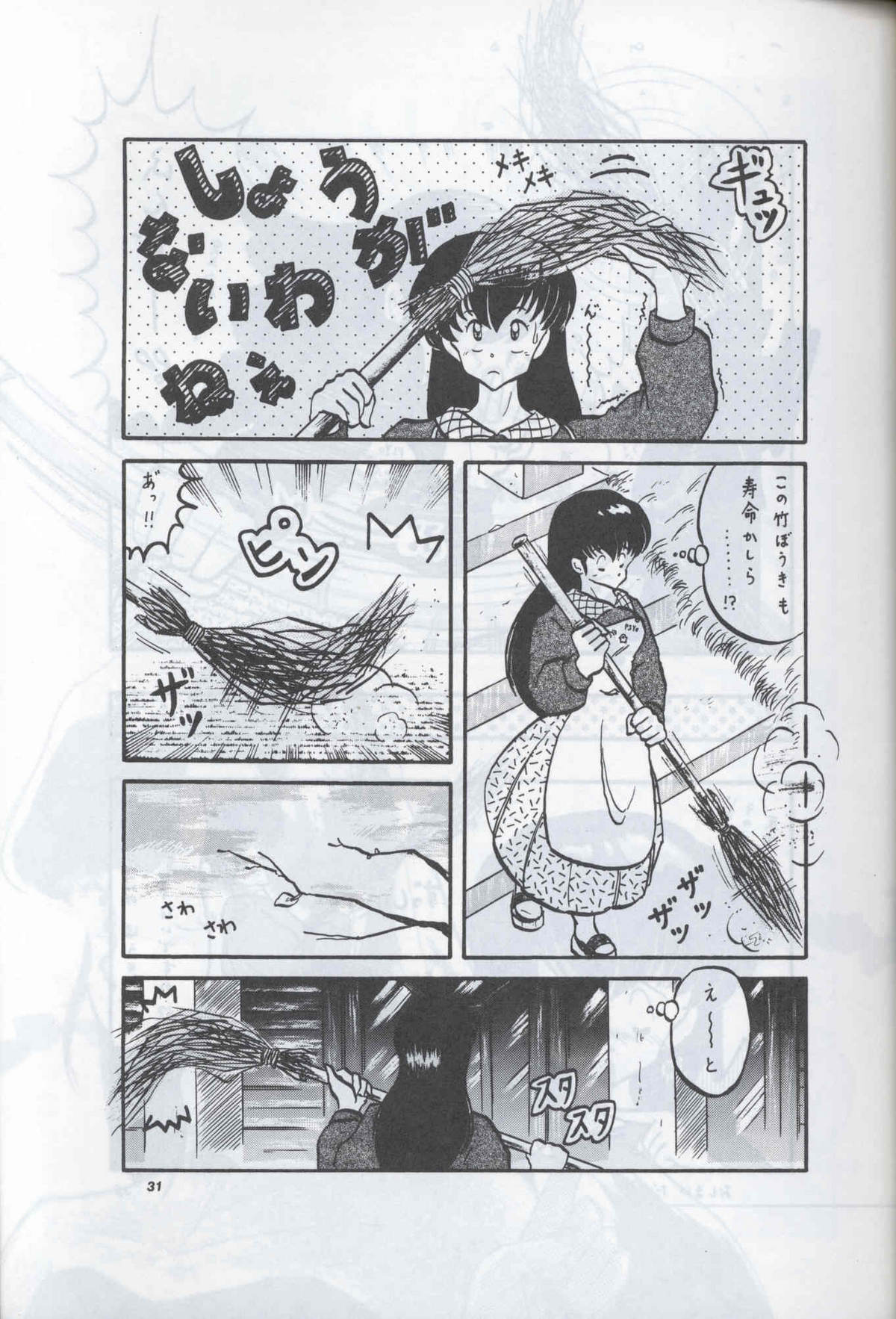 Spetunaz 10 - Page 30