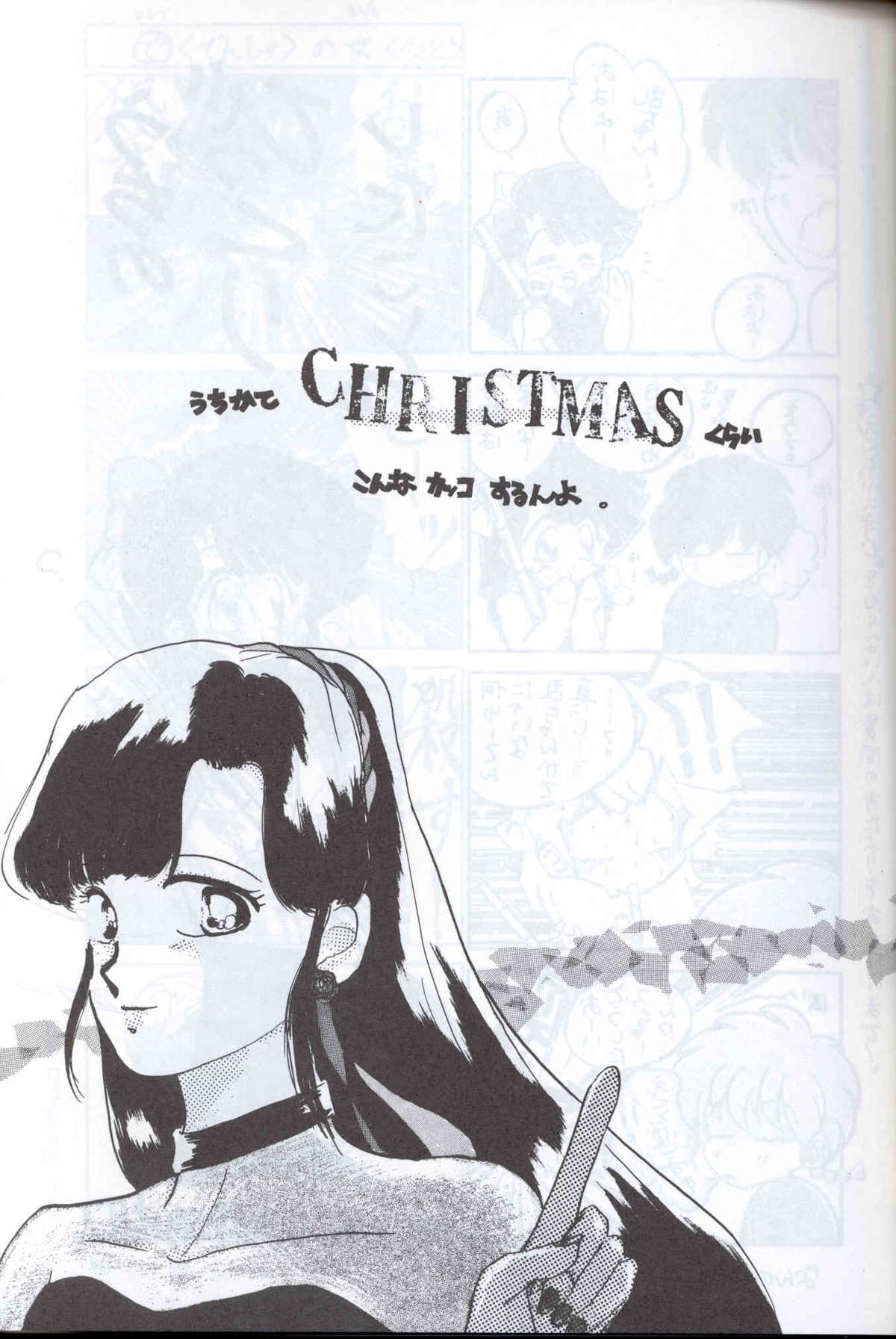 Spetunaz 10 - Page 32