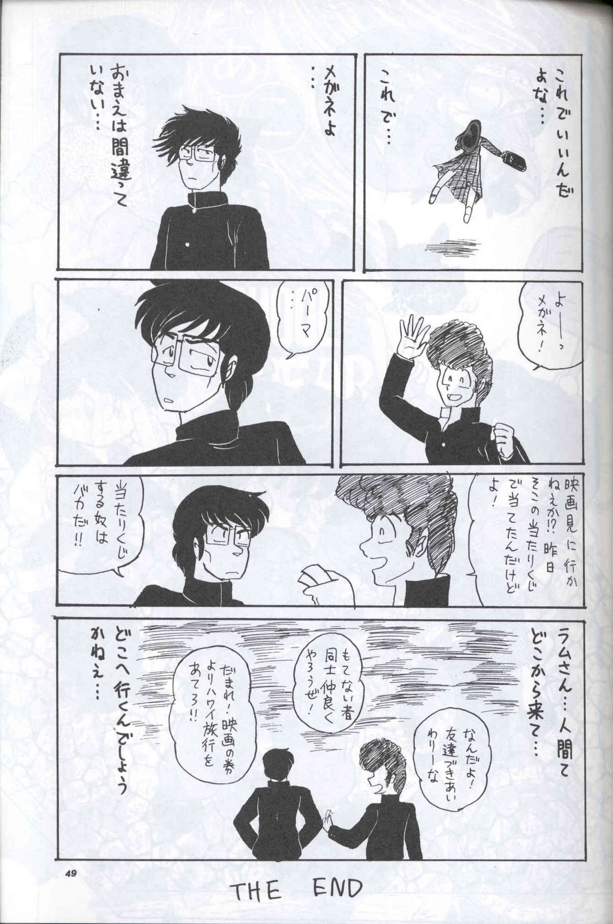Spetunaz 10 - Page 48