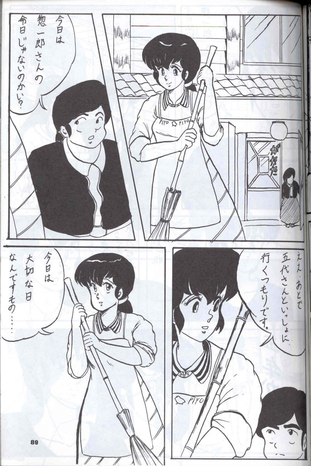 Spetunaz 10 - Page 88