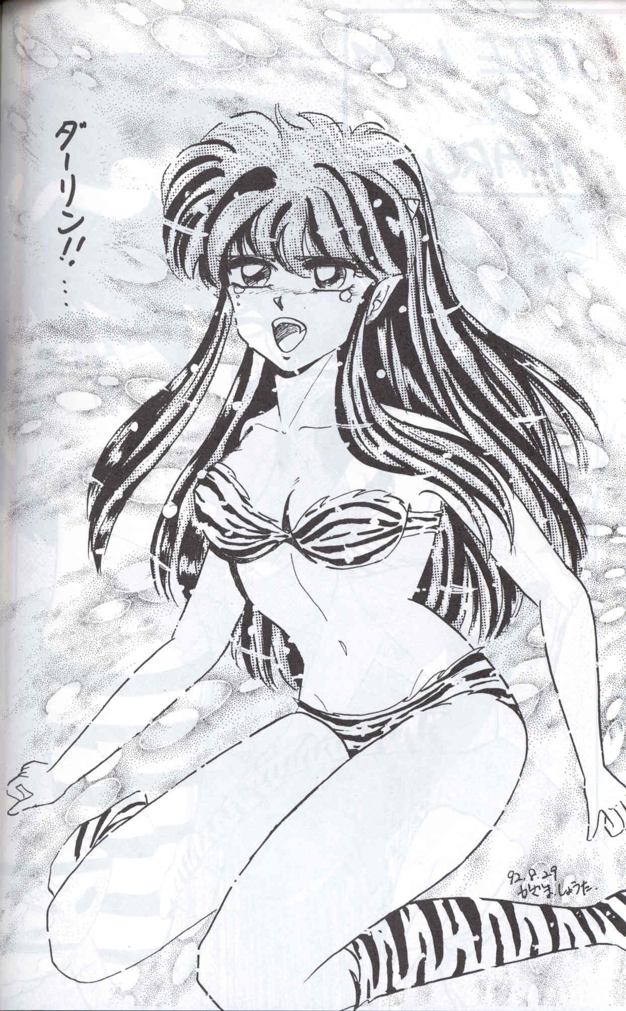 Spetunaz 10 - Page 95