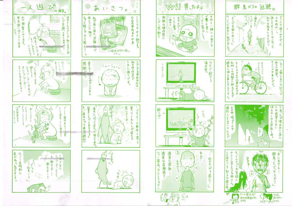 Preview page 3
