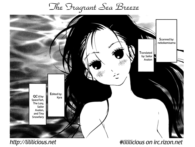 The Fragrant Sea Breeze - Page 17