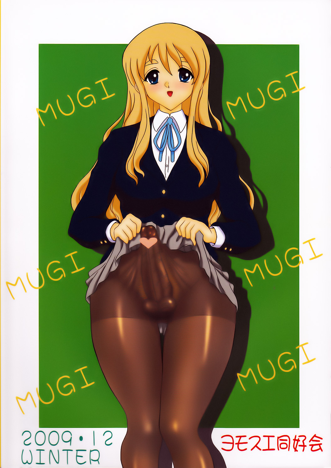 Mugi x Sawa Panic! - Page 2