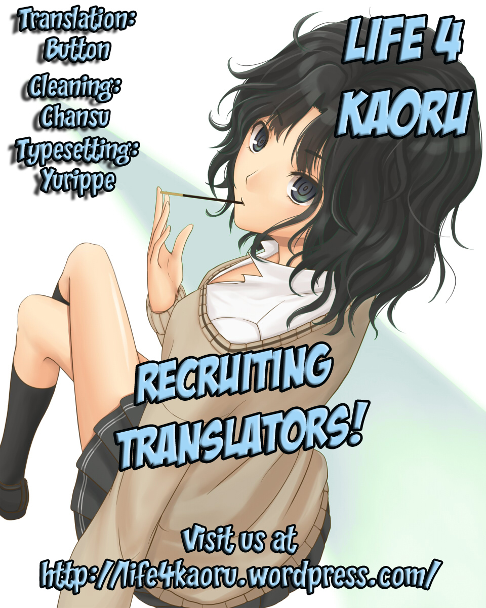 SYARURU COLOR - Page 15